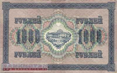 Russia - 1.000  Rubles (#037b-U3_XF)