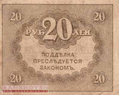 Russia - 20  Rubles (#038_VF)