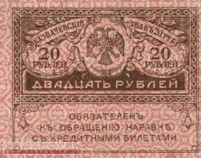 Russia - 20  Rubles (#038_VF)
