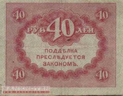 Russia - 40  Rubles (#039_VF)