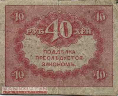Russland - 40  Rubles (#039_VG)