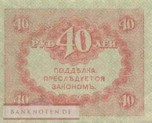 Russland - 40  Rubles (#039_XF)