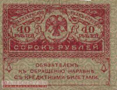 Russland - 40 Rubles (#039_F)