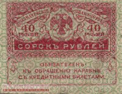 Russland - 40  Rubles (#039_VF)