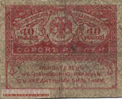Russland - 40  Rubles (#039_VG)