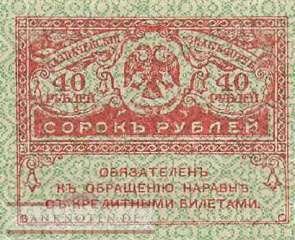 Russland - 40  Rubles (#039_XF)