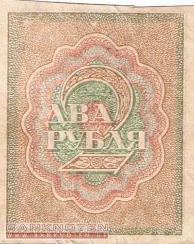 Russland - 2  Rubles (#082_XF)