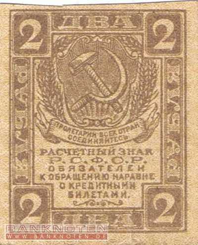 Russland - 2  Rubles (#082_XF)