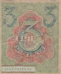 Russland - 3  Rubles (#083_VF)