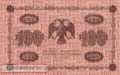 Russland - 100  Rubles (#092-4_XF)