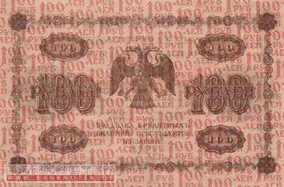 Russia - 100  Rubles (#092-U4_XF)