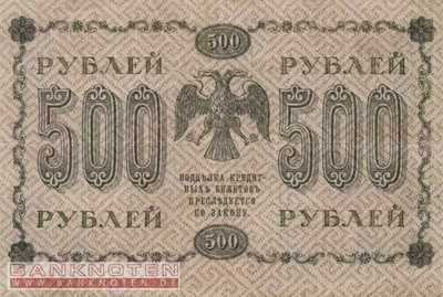 Russia - 500  Rubles (#094a-U5_VF)