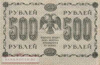 Russia - 500  Rubles (#094a-U6_VF)
