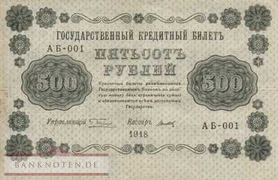 Russia - 500  Rubles (#094a-U6_VF)