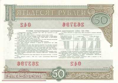 Russia - 50  Rubles - Bond (#1301_AU)