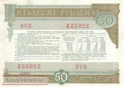 Russland - 50  Rubles - Staatsanleihe (#1301_XF)