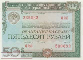 Russland - 50  Rubles - Staatsanleihe (#1301_UNC)