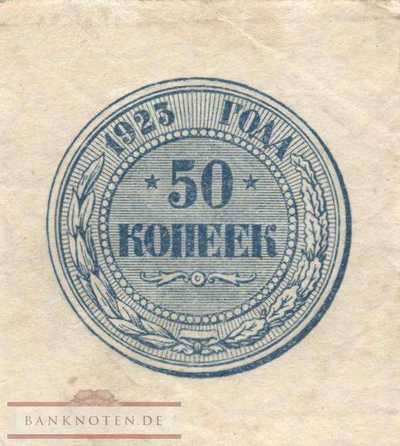 Russland - 50  Kopeks (#155_VF)