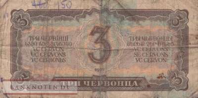Russland - 3  Chervonetz (#203_VG)