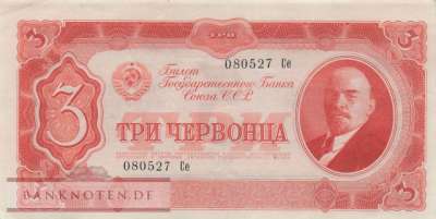 Russia - 3  Chervonetz (#203_XF)