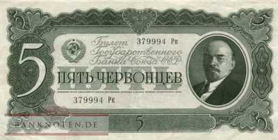 Russland - 5  Chervontsev (#204a_VF)