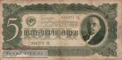 Russland - 5  Chervonetsev (#204a_VG)