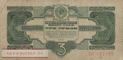 Russland - 3  Rubles (#210_F)