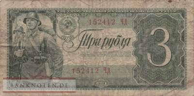 Russland - 3  Rubles (#214_VG)