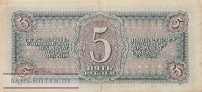 Russland - 5  Rubles (#215_VF)