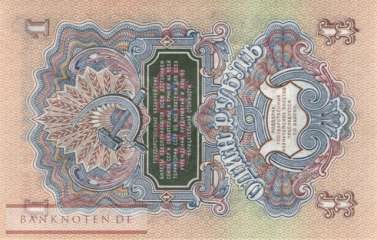 Russia - 1  Rubel (#216_UNC)