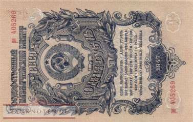Russia - 1  Rubel (#216_UNC)