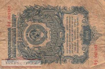 Russland - 1  Rubel (#216_VG)