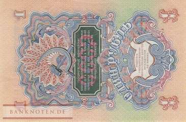 Russland - 1  Rubel (#217_AU)