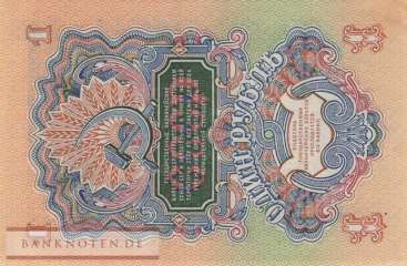 Russland - 1  Rubel (#217_VF)