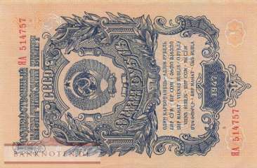 Russland - 1  Rubel (#217_AU)