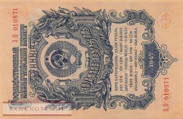 Russland - 1  Rubel (#217_VF)