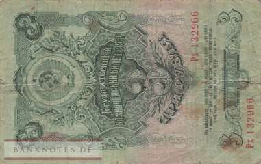 Russland - 3  Rubles (#218_F)