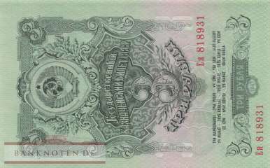 Russland - 3  Rubles (#219_UNC)