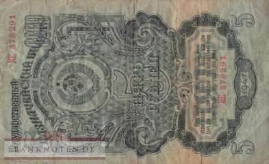Russland - 5  Rubles (#220_VG)
