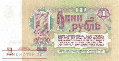 Russia - 1  Rubel (#222a_UNC)