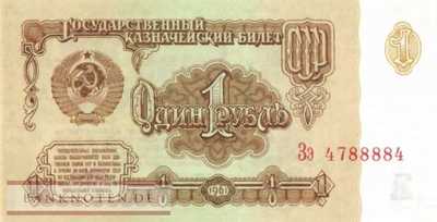 Russia - 1  Rubel (#222a_UNC)