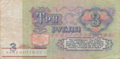 Russland - 3  Rubles (#223a_F)