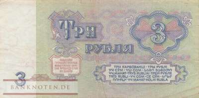 Russland - 3  Rubles (#223a_VF)