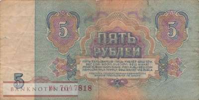 Russland - 5  Rubles (#224a-2_VG)