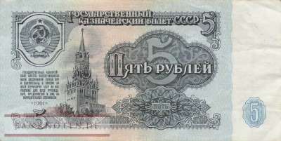 Russland - 5  Rubles (#224a-2_VF)