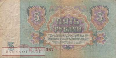 Russland - 5  Rubles (#224a-3_F)