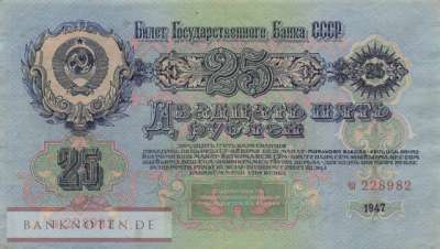 Russland - 25  Rubles (#227a_VF)