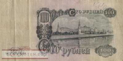 Russia - 100  Rubles (#231_F)