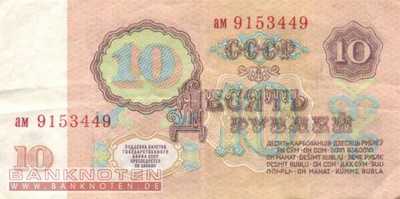 Russland - 10  Rubles (#233a_VF)