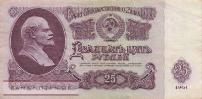 Russland - 25  Rubles (#234b-2_VF)